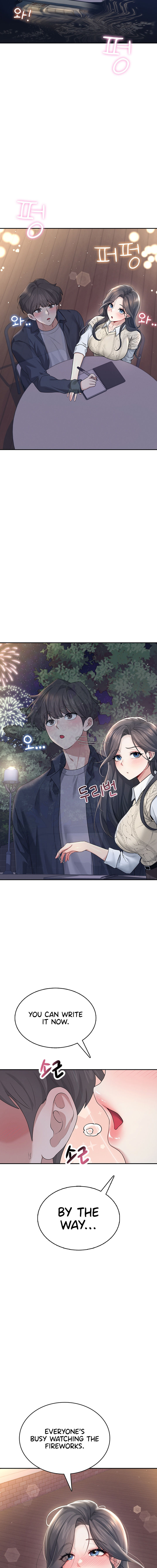 Wireless Onahole Chapter 28 - Page 15 in English