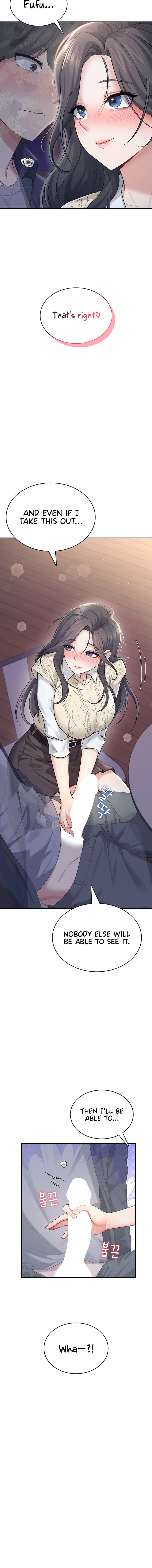 Wireless Onahole Chapter 28 - Page 18 in English
