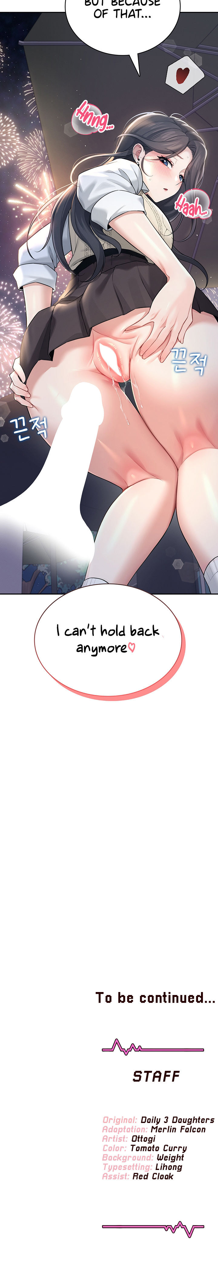 Wireless Onahole Chapter 28 - Page 20 in English
