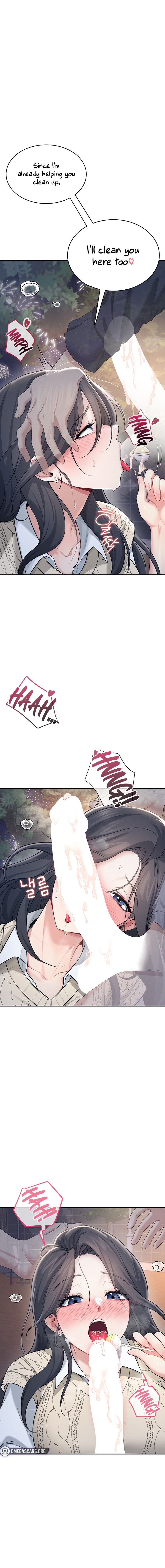 Wireless Onahole Chapter 29 - Page 17 in English