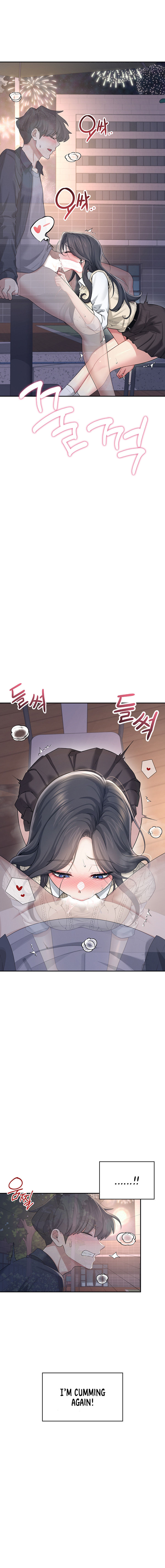 Wireless Onahole Chapter 29 - Page 18 in English