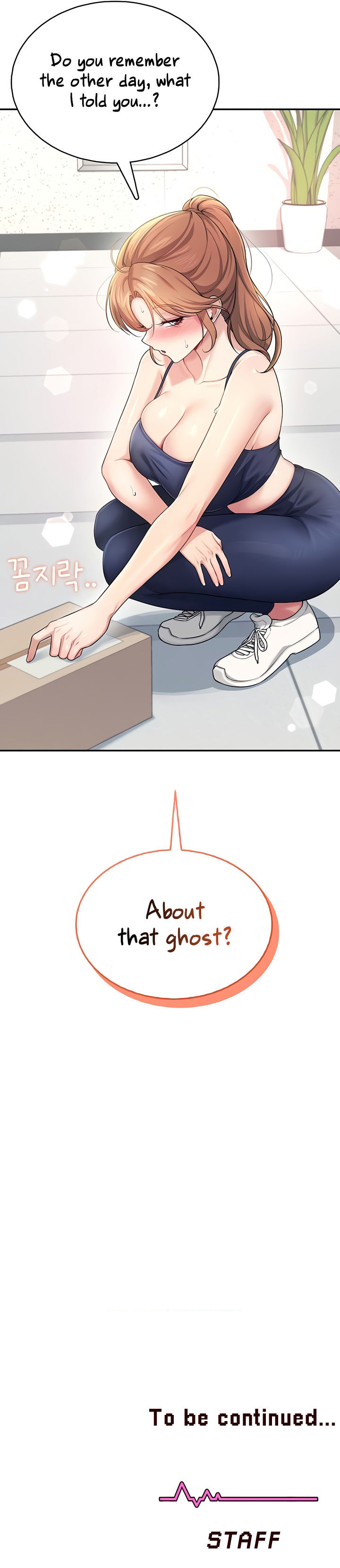 Wireless Onahole Chapter 30 - Page 21 in English