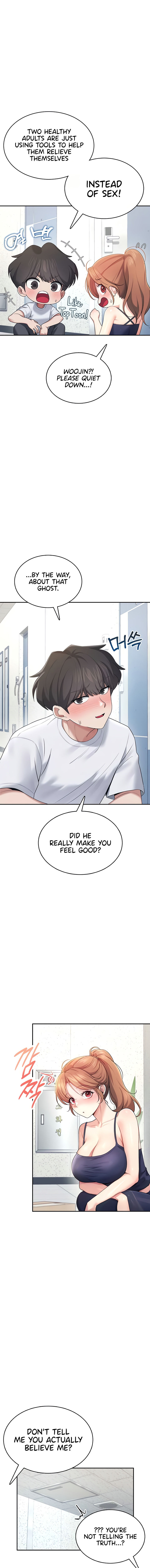 Wireless Onahole Chapter 31 - Page 7 in English