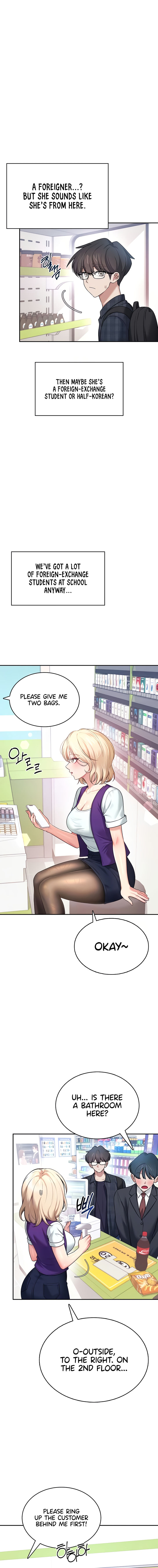 Wireless Onahole Chapter 39 - Page 4 in English