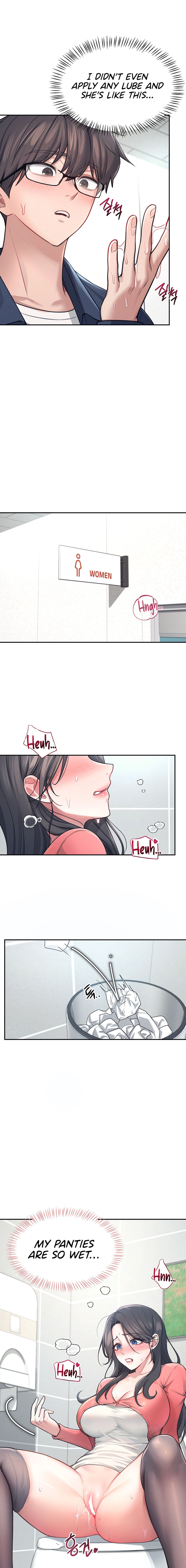 Wireless Onahole Chapter 4 - Page 15 in English