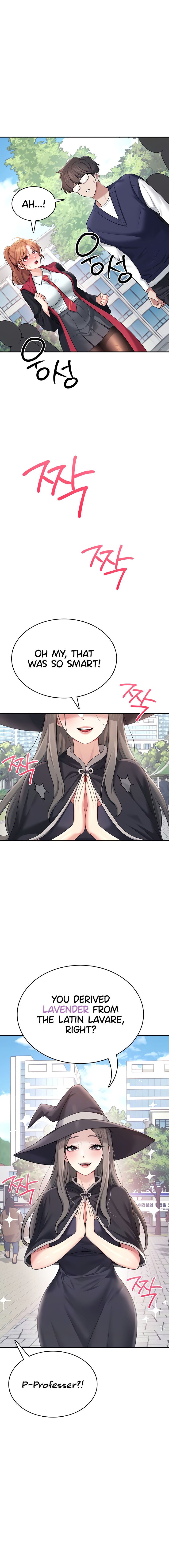 Wireless Onahole Chapter 40 - Page 4 in English