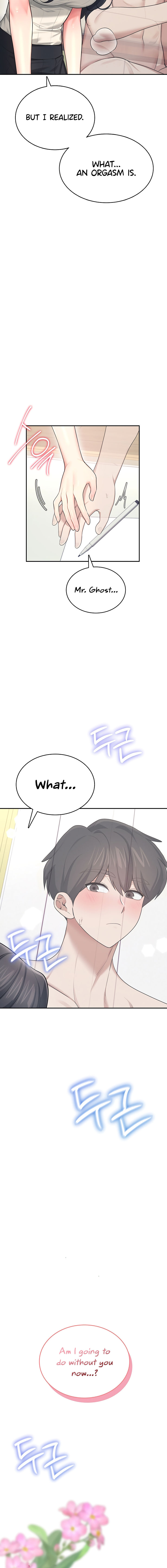 Wireless Onahole Chapter 42 - Page 16 in English