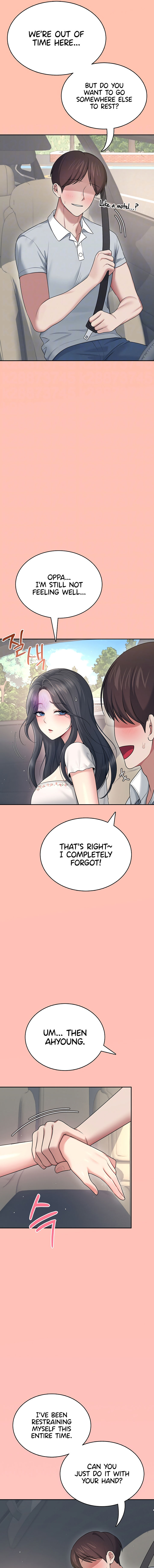 Wireless Onahole Chapter 42 - Page 5 in English