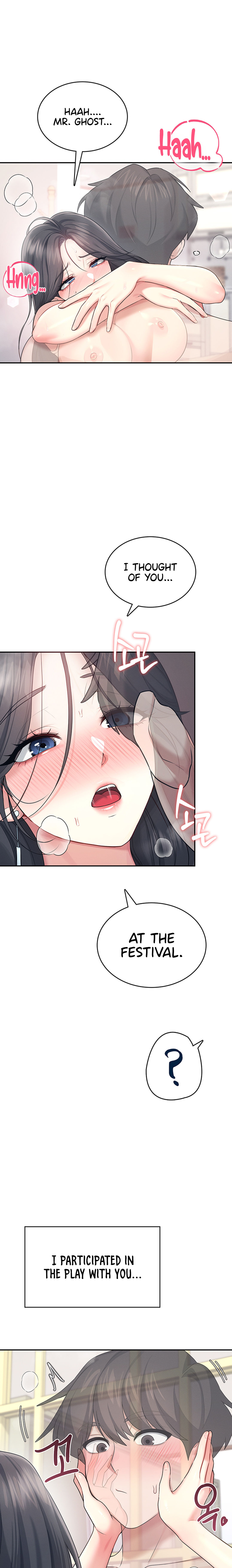 Wireless Onahole Chapter 43 - Page 27 in English