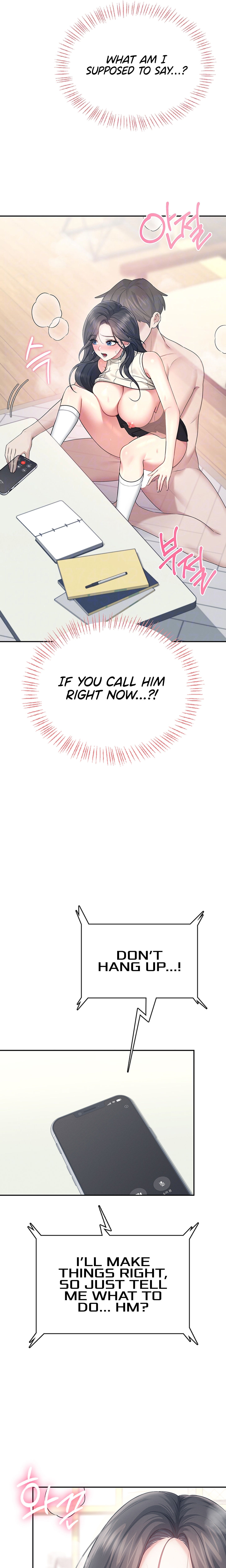 Wireless Onahole Chapter 43 - Page 5 in English