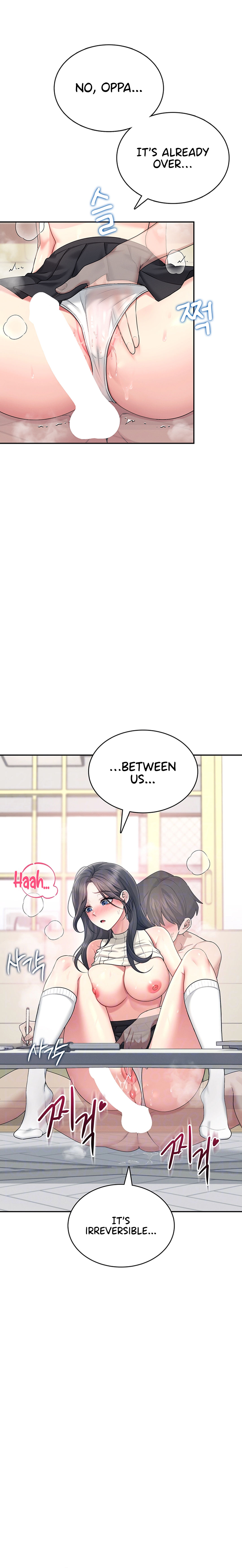 Wireless Onahole Chapter 43 - Page 7 in English