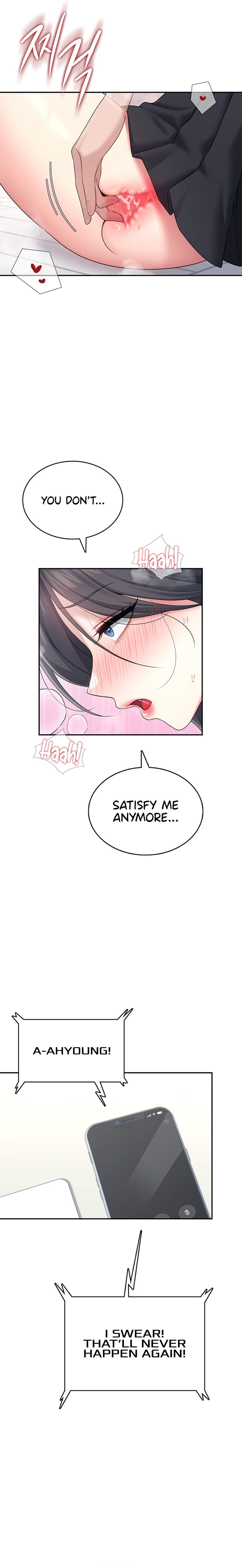 Wireless Onahole Chapter 43 - Page 8 in English