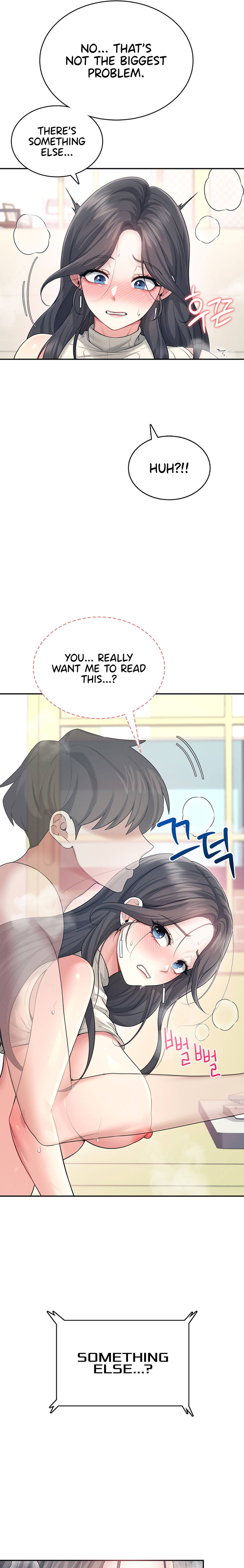 Wireless Onahole Chapter 43 - Page 9 in English