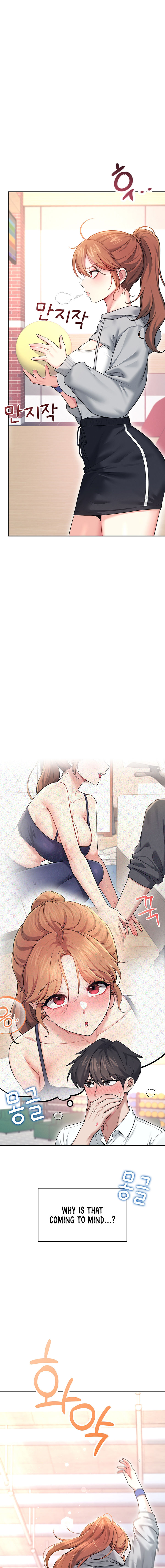 Wireless Onahole Chapter 44 - Page 15 in English