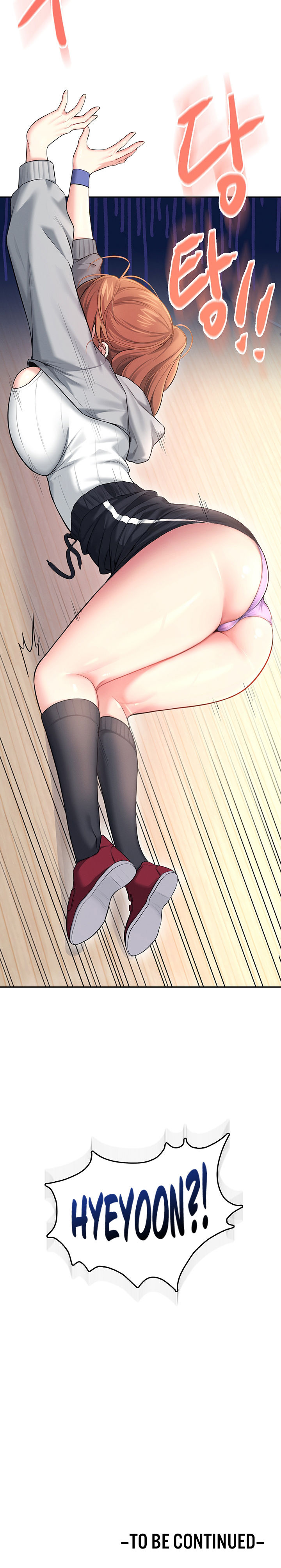 Wireless Onahole Chapter 44 - Page 22 in English