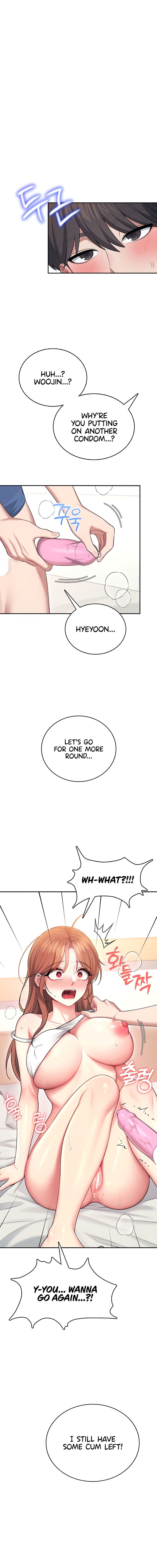 Wireless Onahole Chapter 48 - Page 16 in English