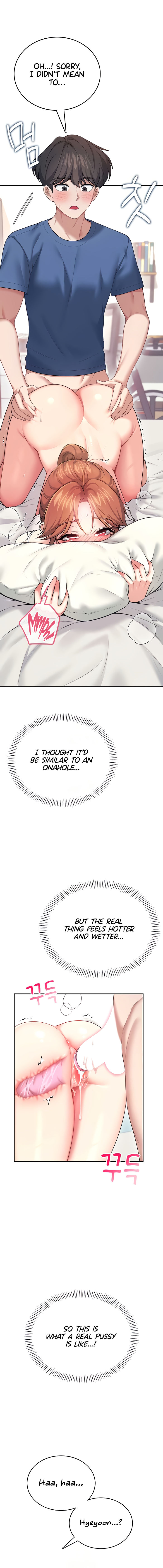 Wireless Onahole Chapter 48 - Page 6 in English