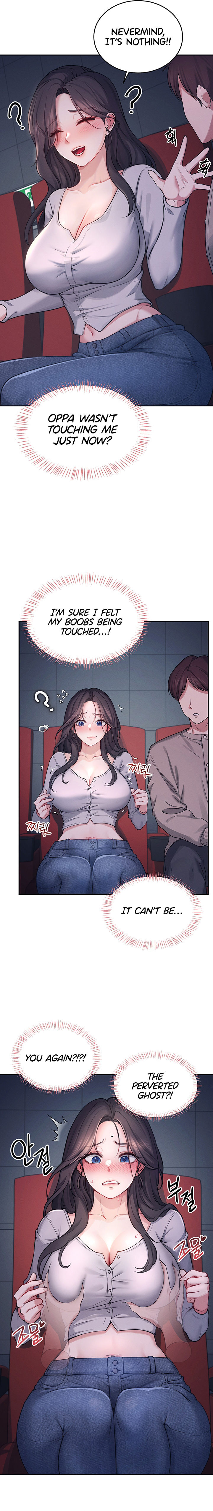 Wireless Onahole Chapter 5 - Page 15 in English