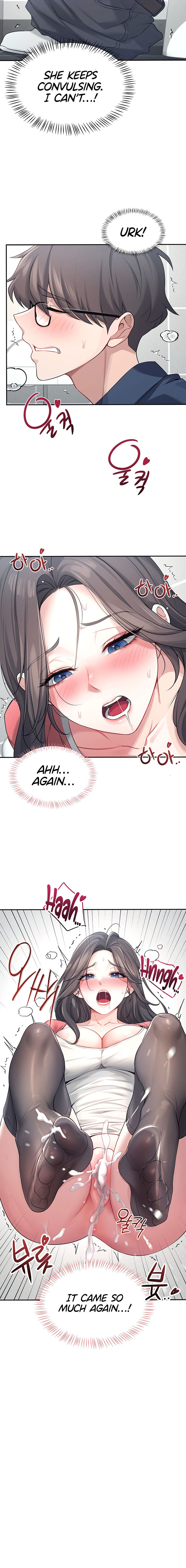 Wireless Onahole Chapter 5 - Page 6 in English