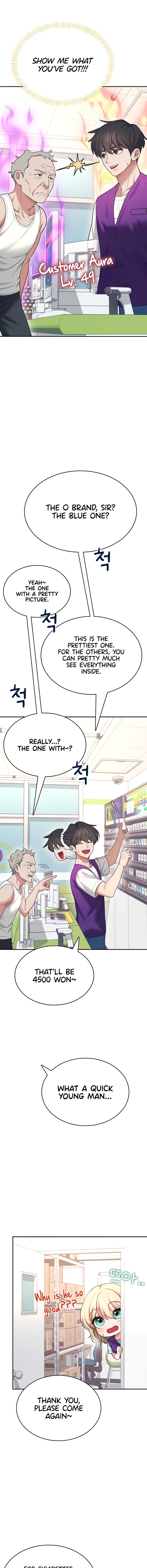 Wireless Onahole Chapter 50 - Page 15 in English