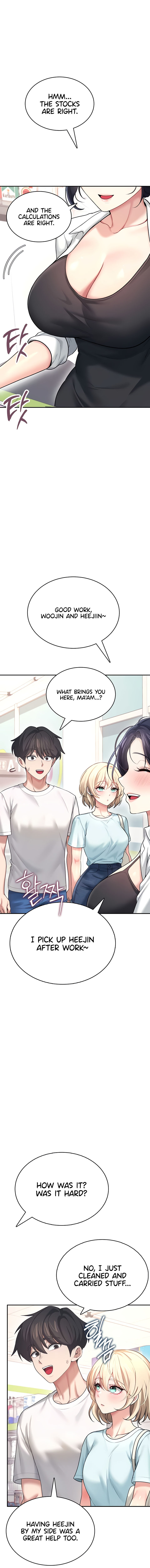 Wireless Onahole Chapter 50 - Page 20 in English