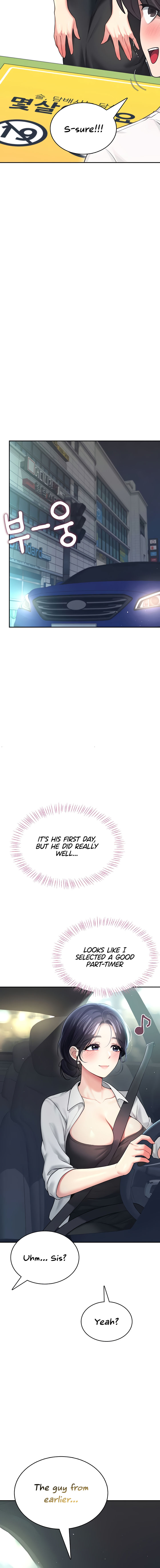 Wireless Onahole Chapter 50 - Page 24 in English