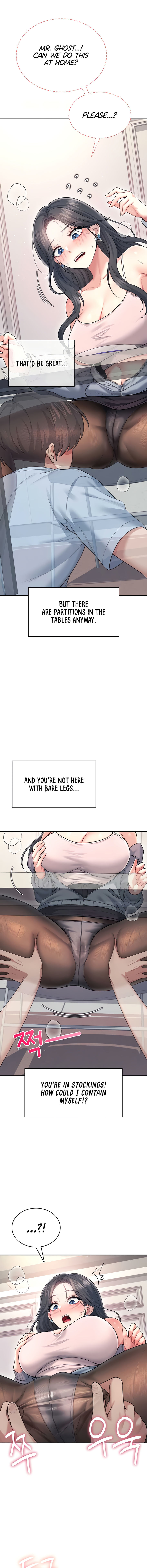 Wireless Onahole Chapter 51 - Page 11 in English