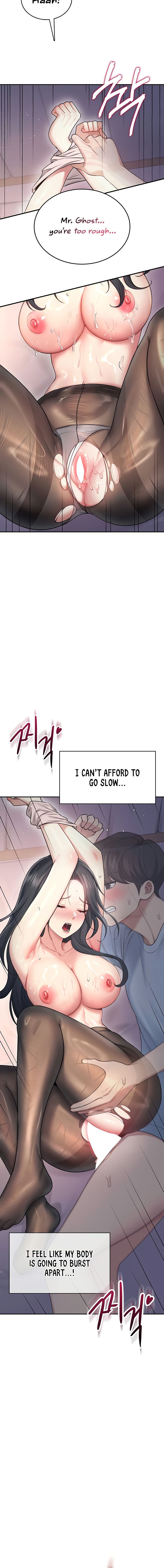 Wireless Onahole Chapter 52 - Page 20 in English
