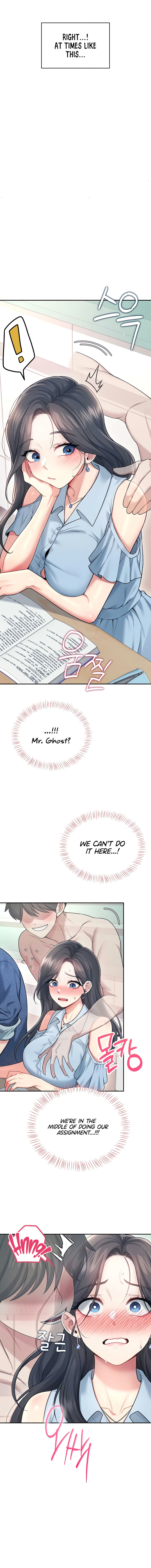 Wireless Onahole Chapter 53 - Page 18 in English