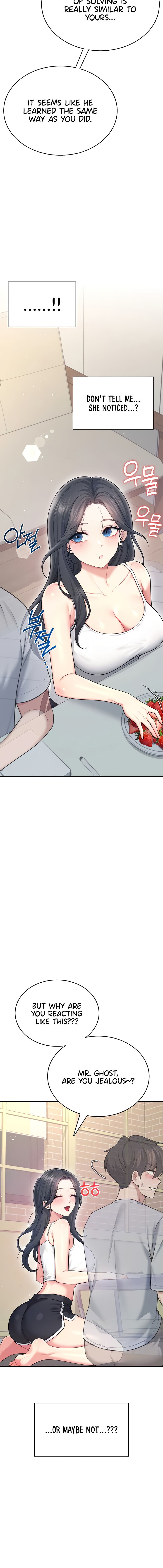 Wireless Onahole Chapter 54 - Page 4 in English
