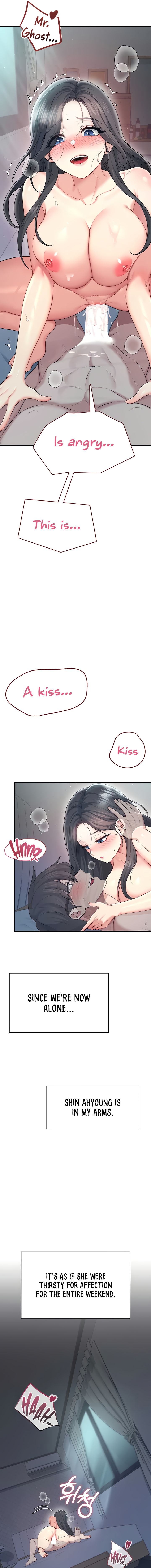 Wireless Onahole Chapter 54 - Page 7 in English