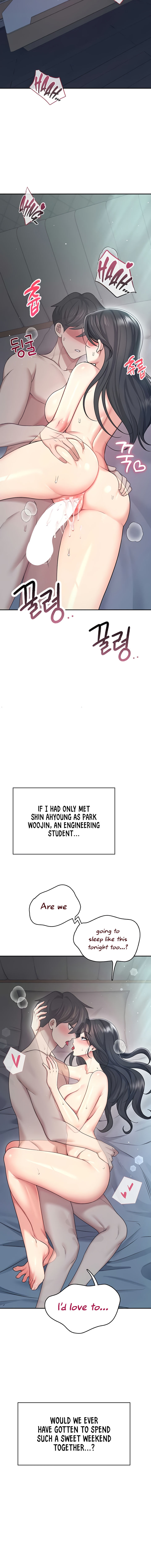 Wireless Onahole Chapter 54 - Page 8 in English