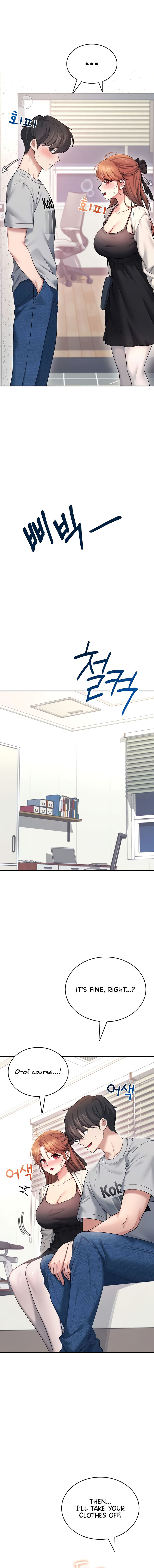 Wireless Onahole Chapter 55 - Page 8 in English