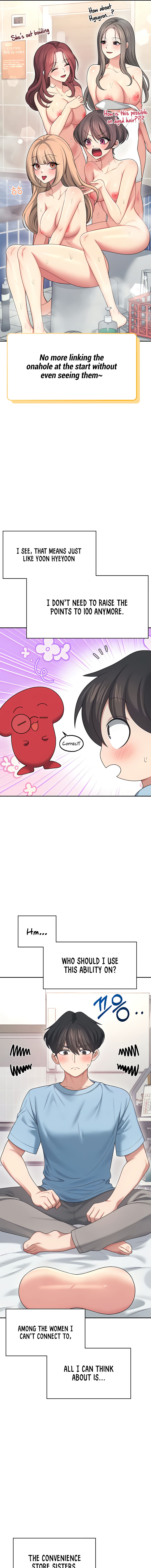 Wireless Onahole Chapter 57 - Page 15 in English