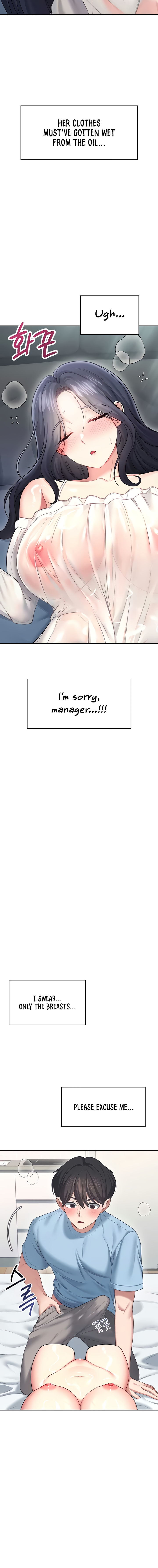 Wireless Onahole Chapter 58 - Page 14 in English