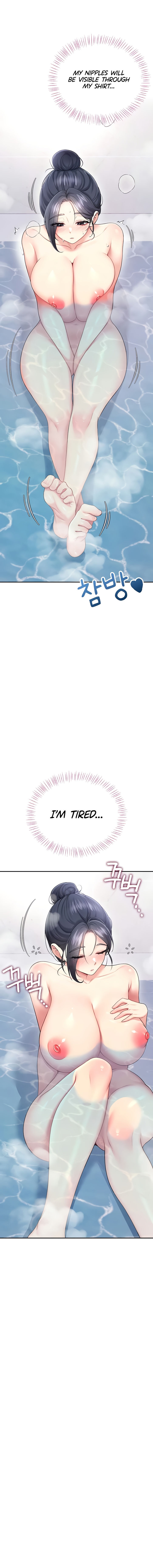 Wireless Onahole Chapter 58 - Page 7 in English