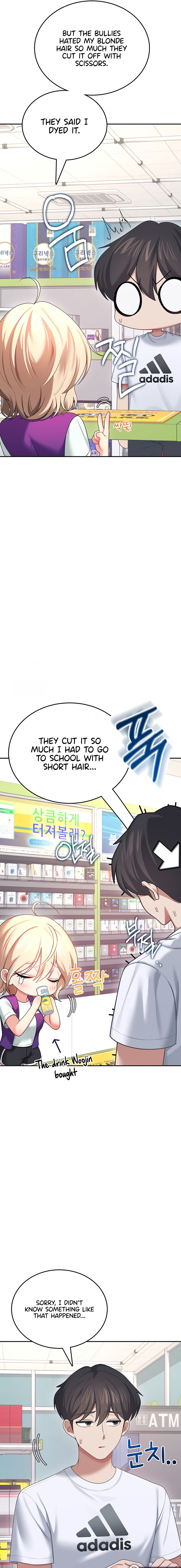 Wireless Onahole Chapter 59 - Page 13 in English