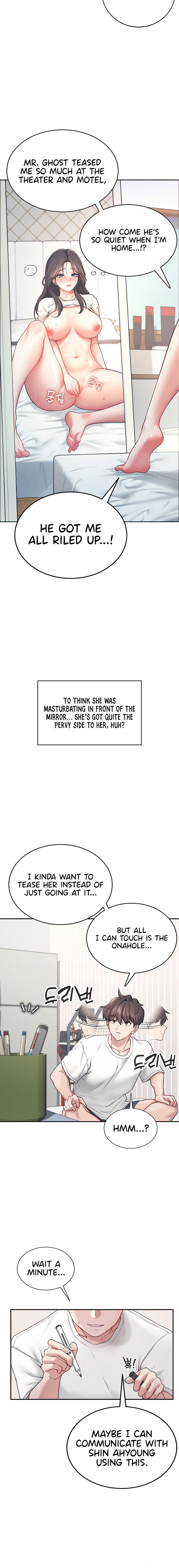 Wireless Onahole Chapter 6 - Page 8 in English