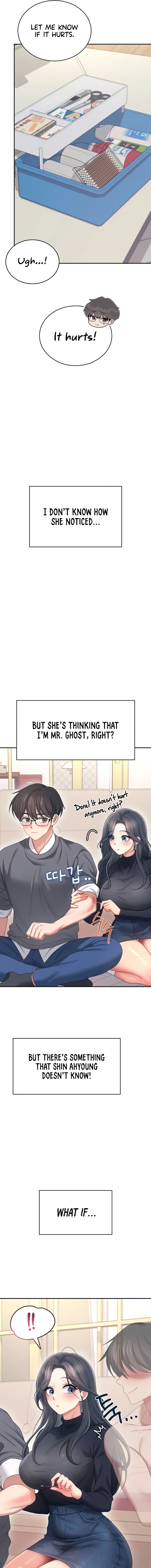 Wireless Onahole Chapter 61 - Page 19 in English