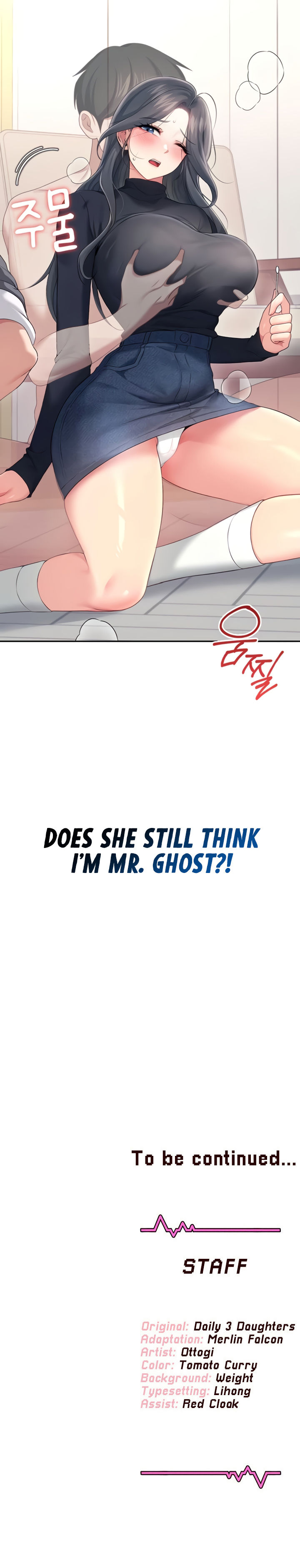Wireless Onahole Chapter 61 - Page 21 in English