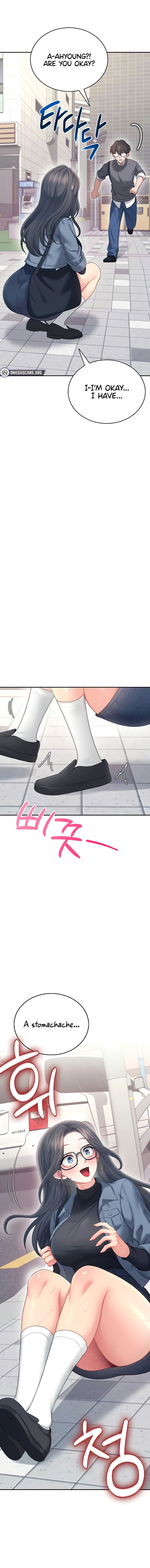 Wireless Onahole Chapter 61 - Page 6 in English