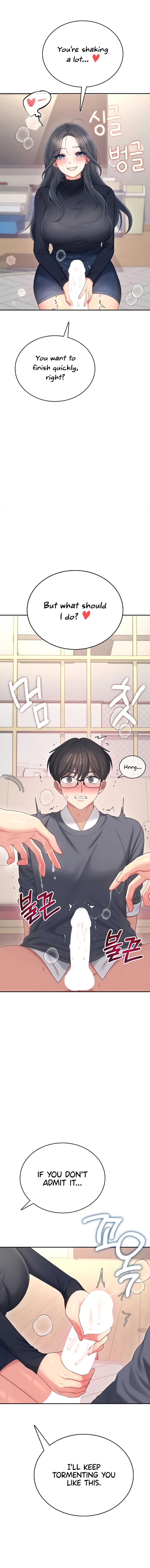 Wireless Onahole Chapter 62 - Page 15 in English