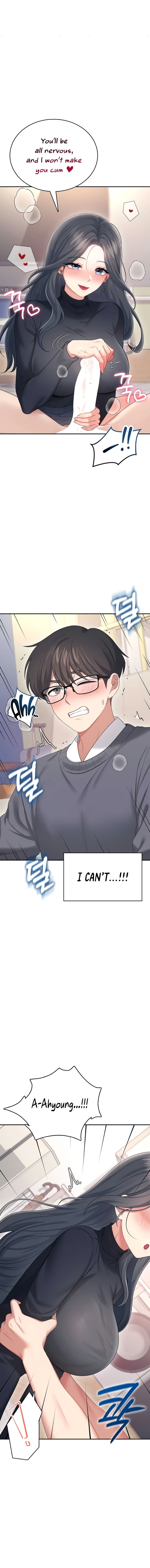 Wireless Onahole Chapter 62 - Page 16 in English