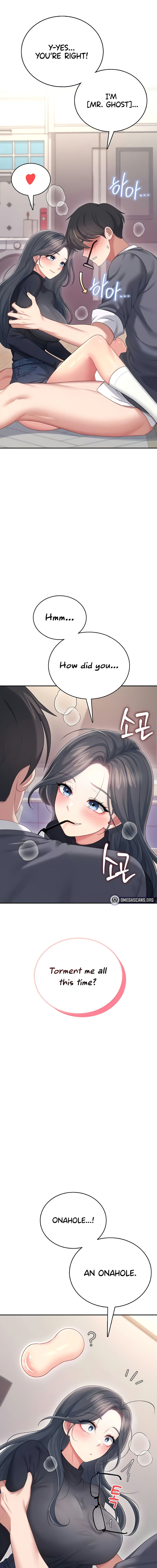 Wireless Onahole Chapter 62 - Page 17 in English