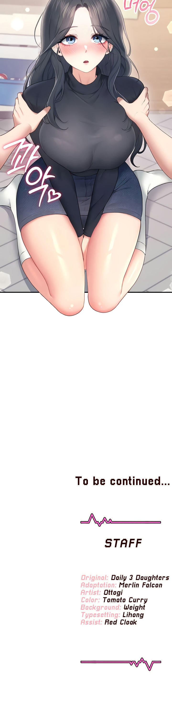 Wireless Onahole Chapter 62 - Page 20 in English