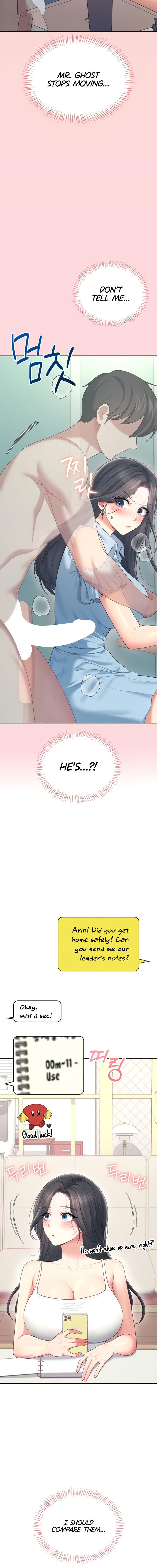 Wireless Onahole Chapter 63 - Page 12 in English