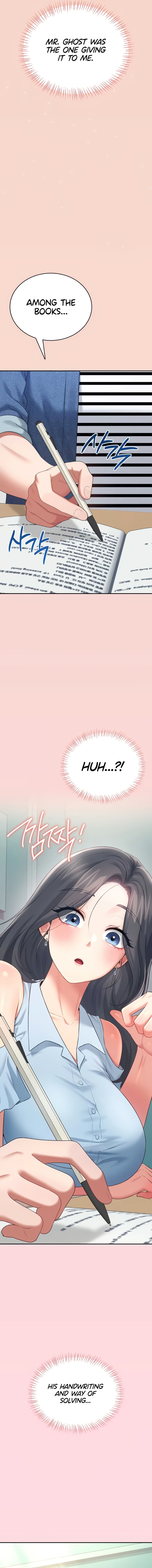Wireless Onahole Chapter 63 - Page 8 in English