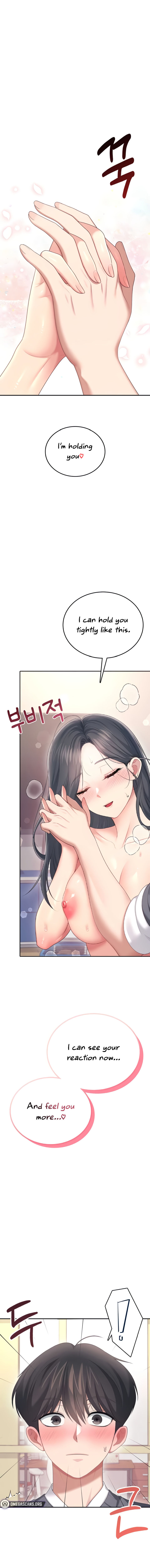 Wireless Onahole Chapter 64 - Page 13 in English