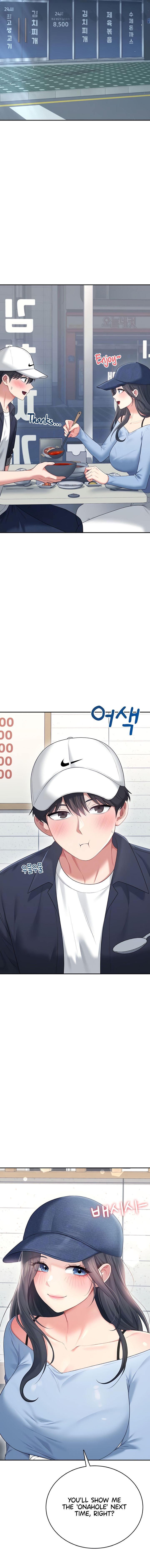 Wireless Onahole Chapter 68 - Page 3 in English