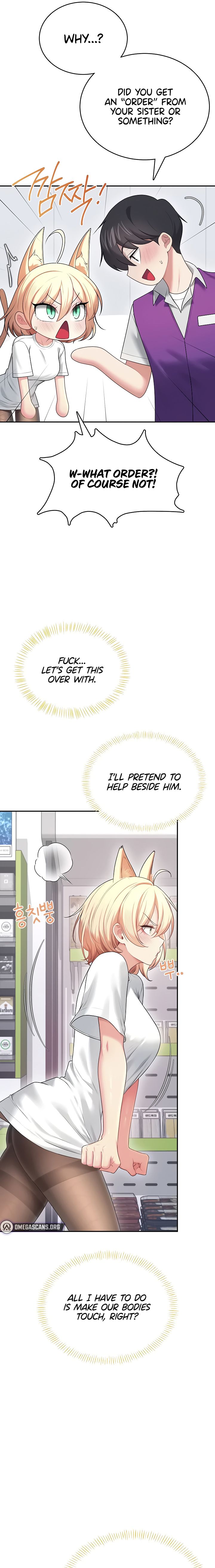 Wireless Onahole Chapter 69 - Page 17 in English